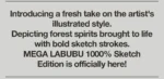 Labubu Mega Labubu 1000% Bosquejo 11