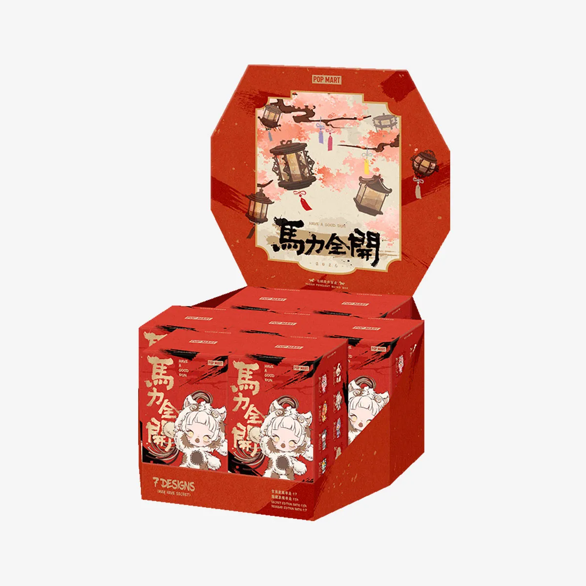 Serie “Que tengas una buena carrera” – Caja ciega completa con colgante de peluche Serie “Que tengas una buena carrera” – Caja ciega completa con colgante de peluche